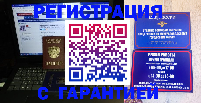 найти адрес прописки в Тольятти